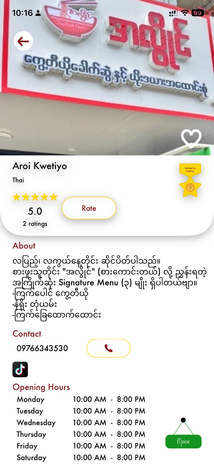 Full Menu with Photos